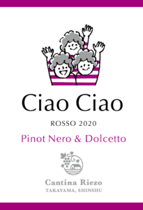 CCR2020_PinotNero&Dolcetto_表